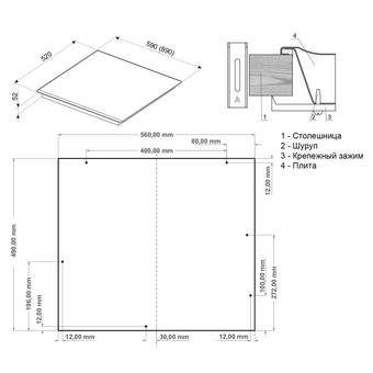  Варочная панель Hansa BHKS671830 закаленное стекло, 