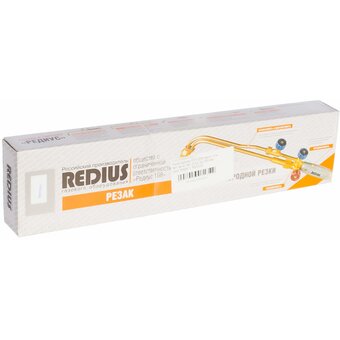  Резак пропановый REDIUS Р3П-02М (07502) 