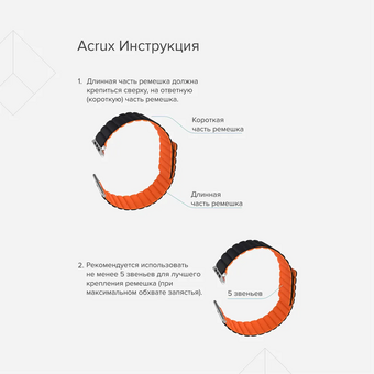  Силиконовый ремешок LYAMBDA Acrux DSJ-30-40-BO для Apple Watch 38/40/41mm Black/Orange 