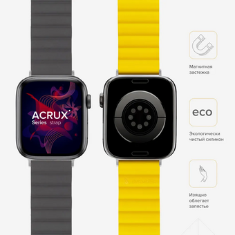  Силиконовый ремешок LYAMBDA Acrux DSJ-30-40-GY для Apple Watch 38/40/41mm Grey/Yellow 