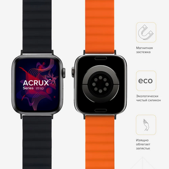 Силиконовый ремешок LYAMBDA Acrux DSJ-30-40-BO для Apple Watch 38/40/41mm Black/Orange 