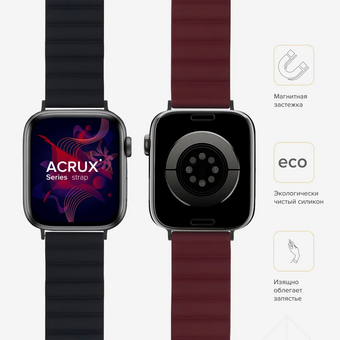  Силиконовый ремешок LYAMBDA Acrux DSJ-30-40-BW для Apple Watch 38/40/41mm Black/Wine red 