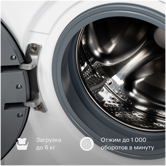  Стиральная машина Tuvio WFS64HW1 белый 