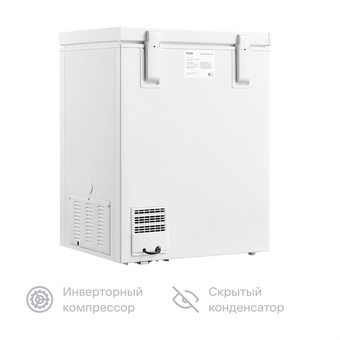  Морозильный ларь Tuvio FCS15HW1 белый 