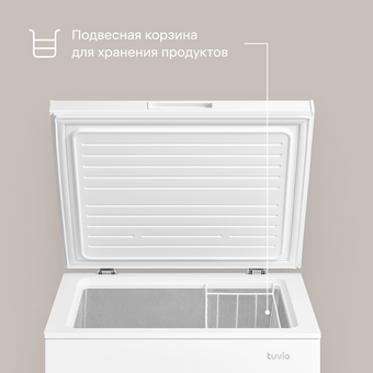  Морозильный ларь Tuvio FCS15HW1 белый 
