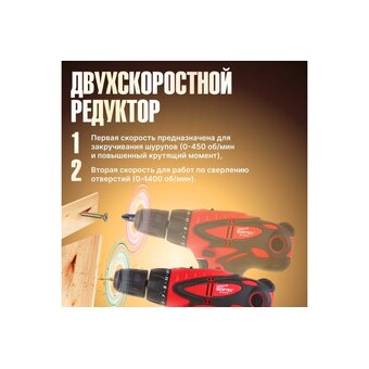  Дрель-шуруповерт WORTEX DR 1023 D (DR1023D0029) 320 Вт 