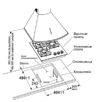  Варочная поверхность GEFEST 2100-01 K192 