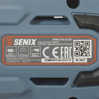  Гайковерт SENIX X2 PDWX2-M2-EU SET 1х4Ач, ЗУ, кейс 