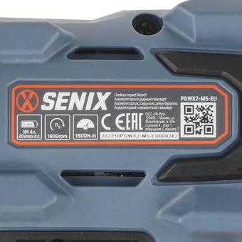  Гайковерт SENIX X2 PDWX2-M5-EU без АКБ и ЗУ 