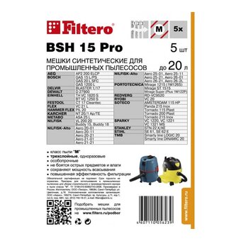 Пылесборники Filtero BSH 15 (5) Pro 