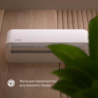  Кондиционер Tuvio ACI09W11 Инвертор 