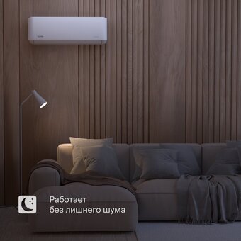  Кондиционер Tuvio ACI09W11 Инвертор 