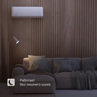  Кондиционер Tuvio ACN09W11 Неинвертер 