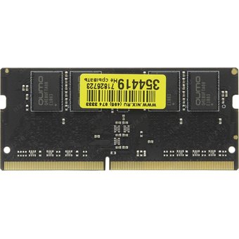  ОЗУ QUMO (QUM4S-8G3200P22) DDR4 SODIMM 8GB PC4-25600, 3200MHz OEM/RTL 