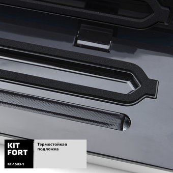  Вакуумный упаковщик Kitfort KT-1503-1 белый 