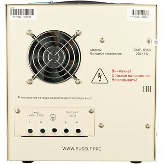  Стабилизатор напряжения Rucelf СтАР-12000 белый 