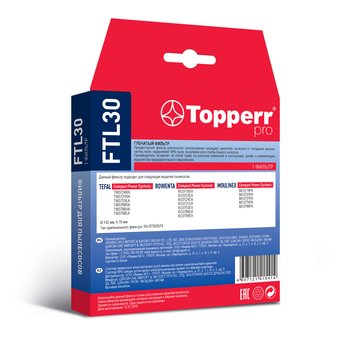  Предмоторный фильтр Topperr FTL30 1177 (1фильт.) 