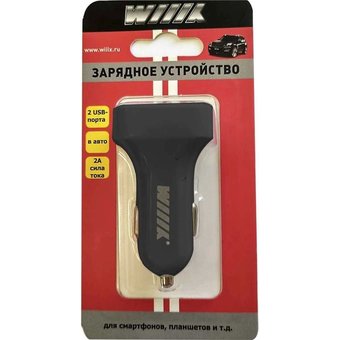  АЗУ Wiiix UCC-2-15B 