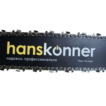  Бензопила Hanskonner HGC2218 