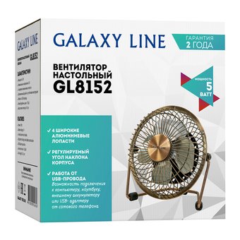  Вентилятор настольный GALAXY GL8152 