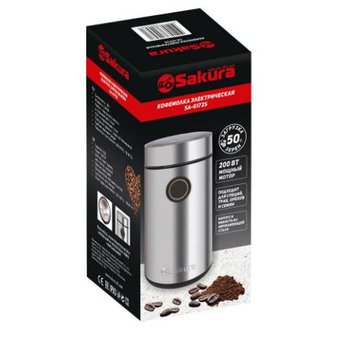  Кофемолка SAKURA SA-6172S 