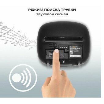  Телефон TEXET TX-D8905A черный (127223) 