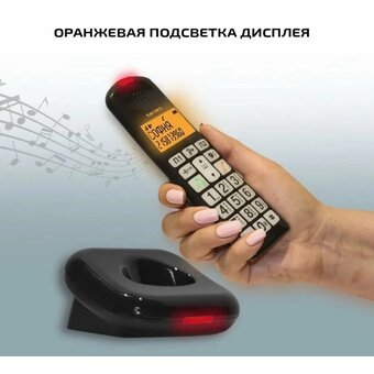  Телефон TEXET TX-D7855A черный (127222) 