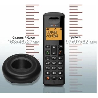  Телефон TEXET TX-D4905A черный (127219) 