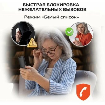  Телефон TEXET TX-D4905A черный (127219) 