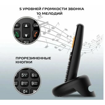  Телефон TEXET TX-D4905A черный (127219) 