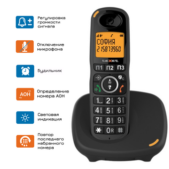  Телефон TEXET TX-D8905A черный (127223) 