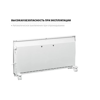  Конвектор STEHER SCE-2000 