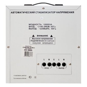  Стабилизатор POWERMAN AVS 10000D 