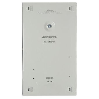  Стабилизатор POWERMAN AVS 3000S 