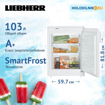  Встраиваемая морозильная камера Liebherr UG 1211-26 001 