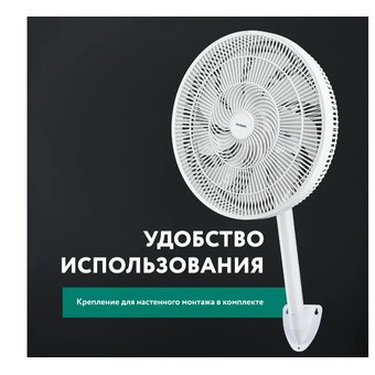  Вентилятор TIMBERK T-SF1603 белый 