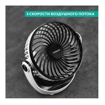  Вентилятор настольный TIMBERK T-DF421 