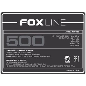  Блок питания Foxline FL500S-80 Power Supply 500W, ATX, APFC, 120FAN, CPU 8(4+4)pin, MB 24pin, PCI-E 6+2pin, 1*PATA, 3*SATA, 80+ 