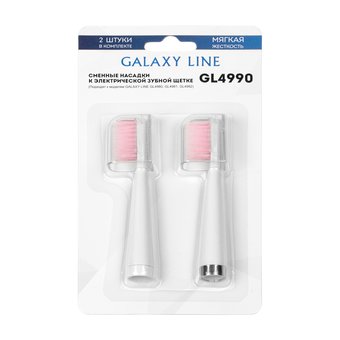  Сменные насадки к зубной электрической щетке GALAXY GL4990 мягкая 