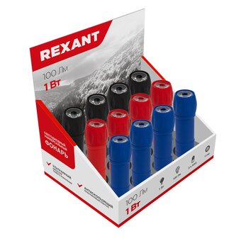  Фонарь REXANT 75-717 (12шт в уп) 