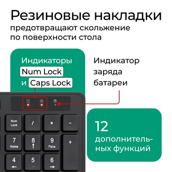  Комплект клавиатура и мышь DEFENDER Lima C-993, 45993 RU, черный 