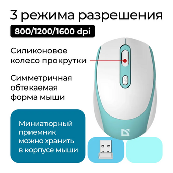  Комплект клавиатура и мышь DEFENDER Auckland C-987, 45987 RU, белый 