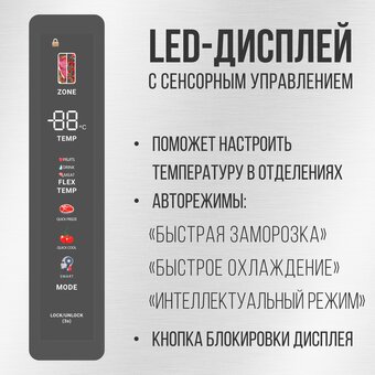  Холодильник TESLER RFD-427BI Sparkling white 