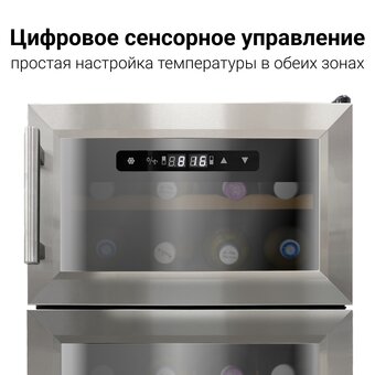  Винный шкаф TESLER WCD-242 