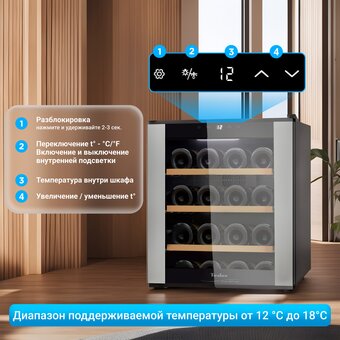  Винный шкаф TESLER WCV-160 Silver 