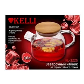  Заварочный чайник KELLI KL-3225 