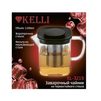  Заварочный чайник KELLI KL-3219 