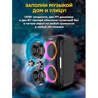  Портативная колонка W-King T9 Pro Amazon 