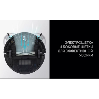  Робот-пылесос Polaris PVCR G2 0726W WIFI IQ Home Золотой 