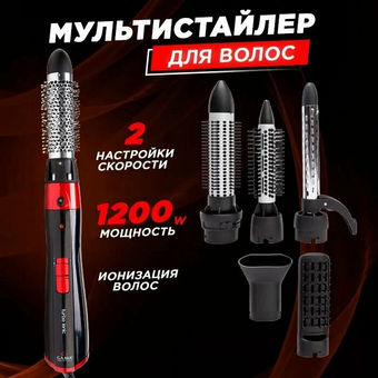  Фен-щетка GA.MA Turbo Ion-CX GH0102 